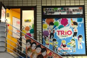 TRIO原宿店